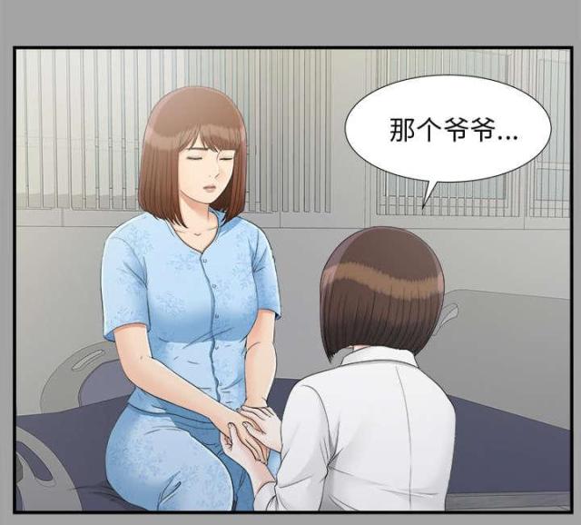 第68话5