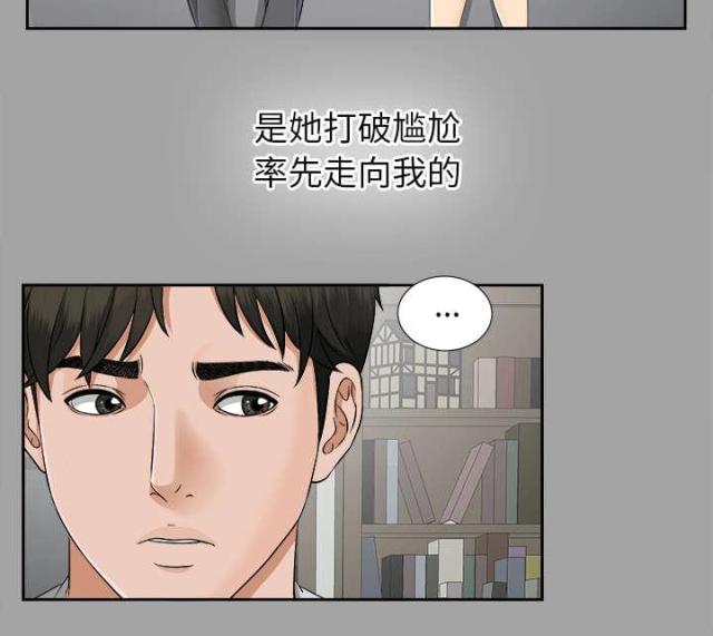 第37话14