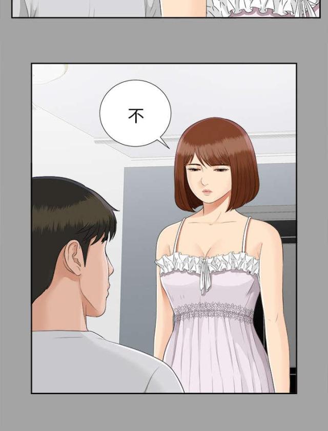 第38话5