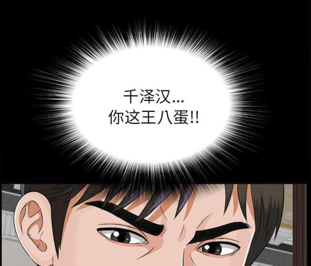 第28话15