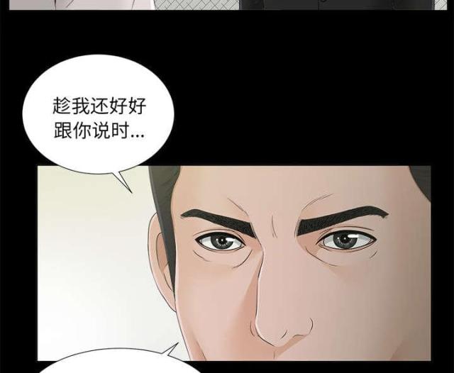 第63话29