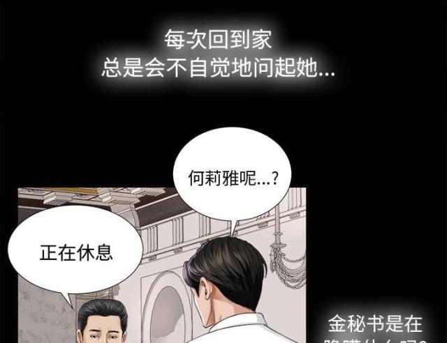 第9话2