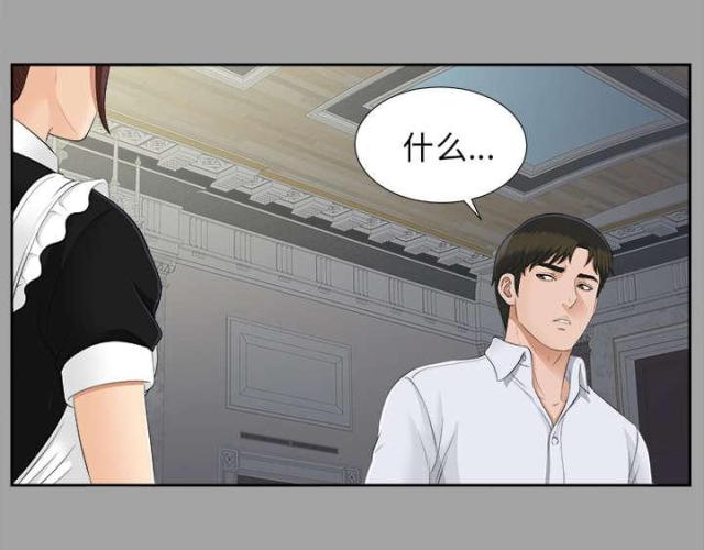 第49话11