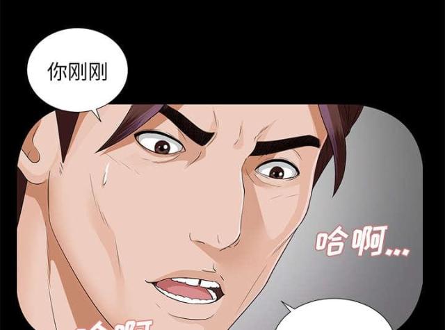 第28话43