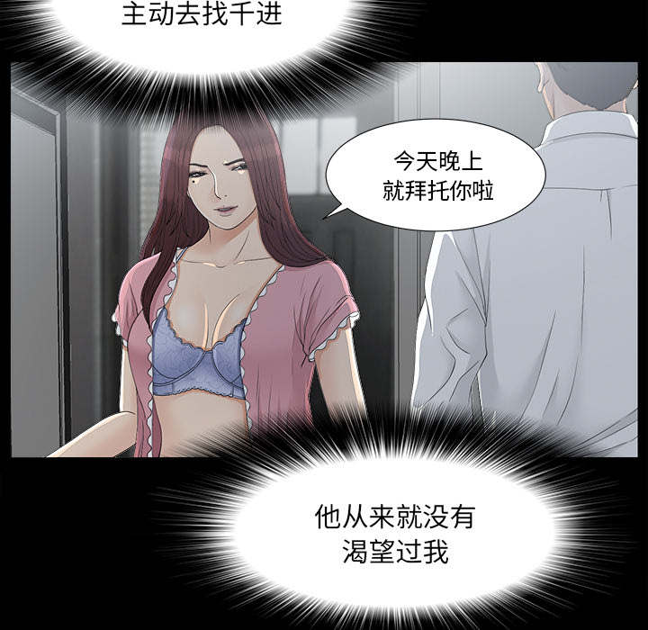 第72话30