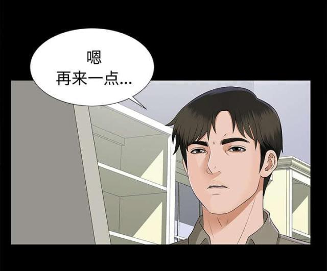 第35话32
