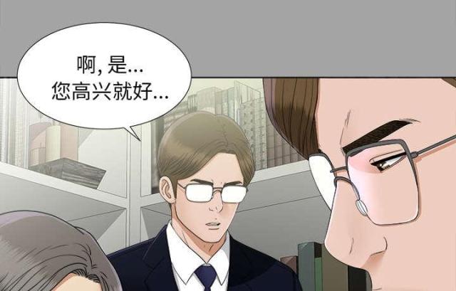 第61话4