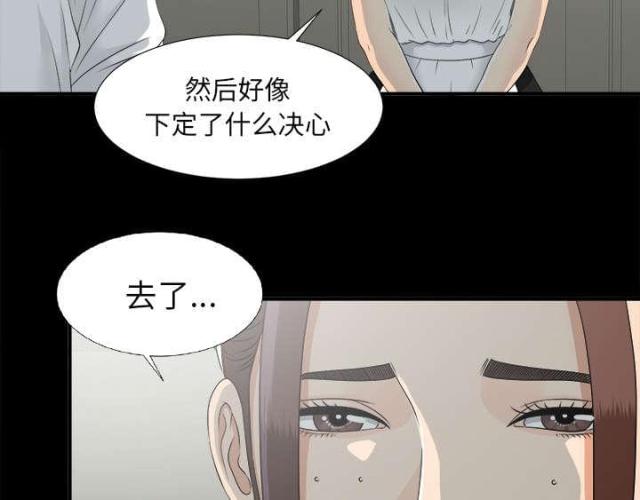 第71话22