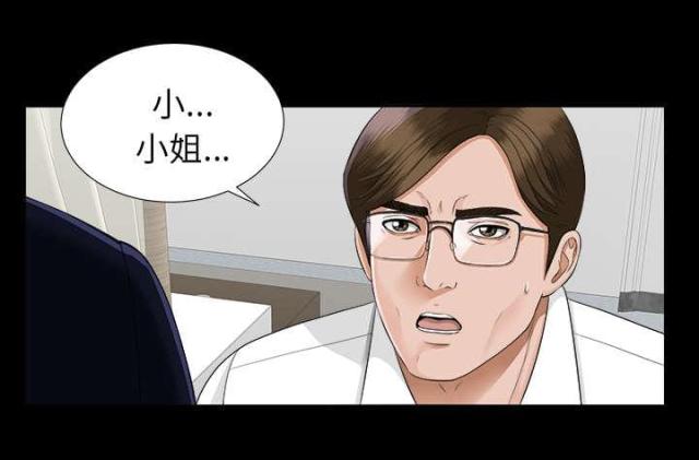 第30话19
