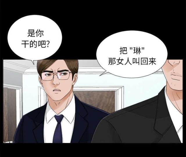 第39话18
