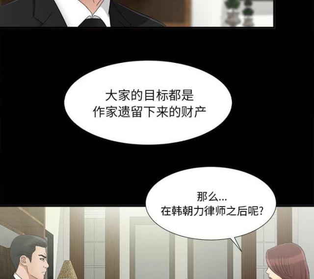第67话31