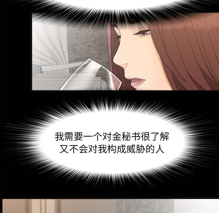 第78话21
