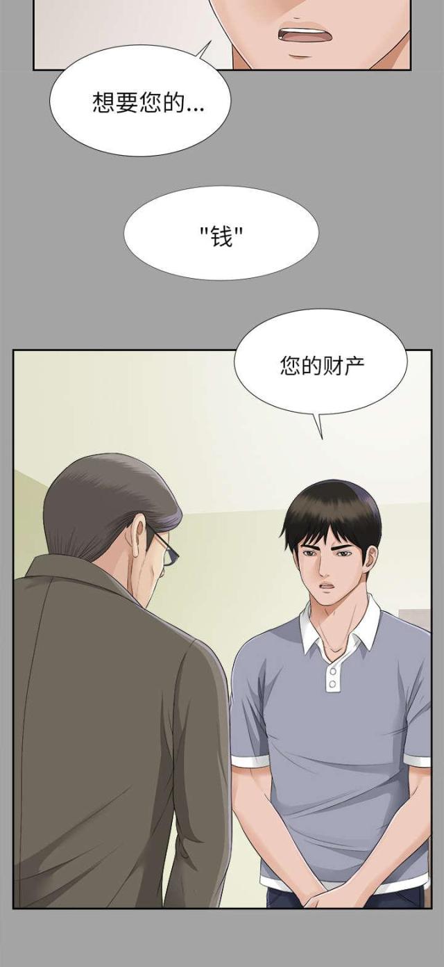 第31话21