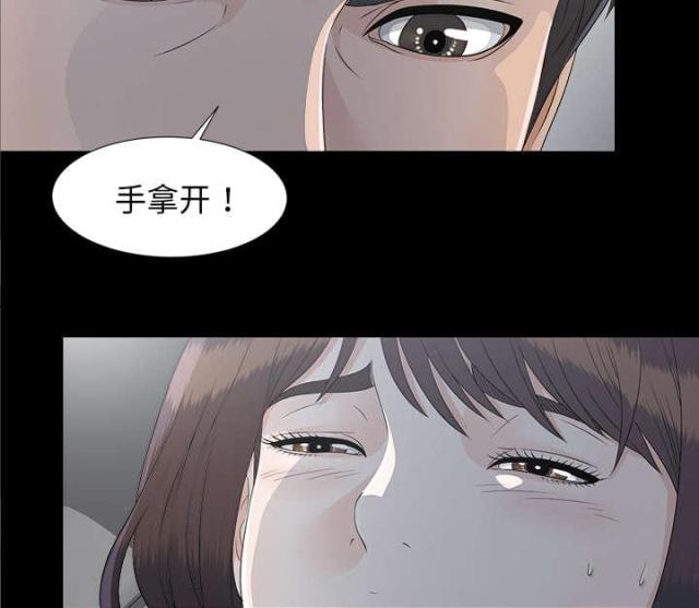 第71话30