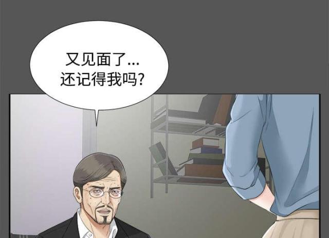 第41话8