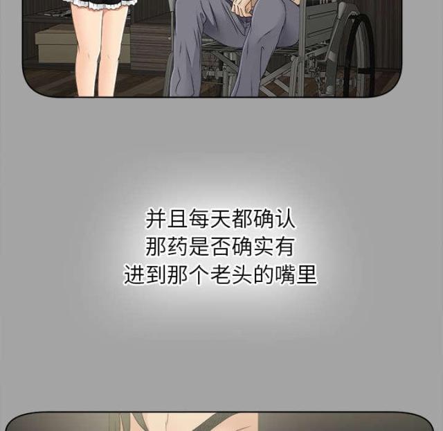 第58话28