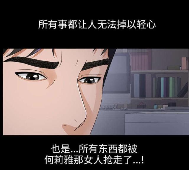第19话15