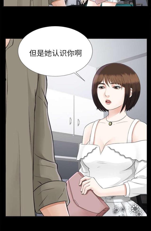第37话25