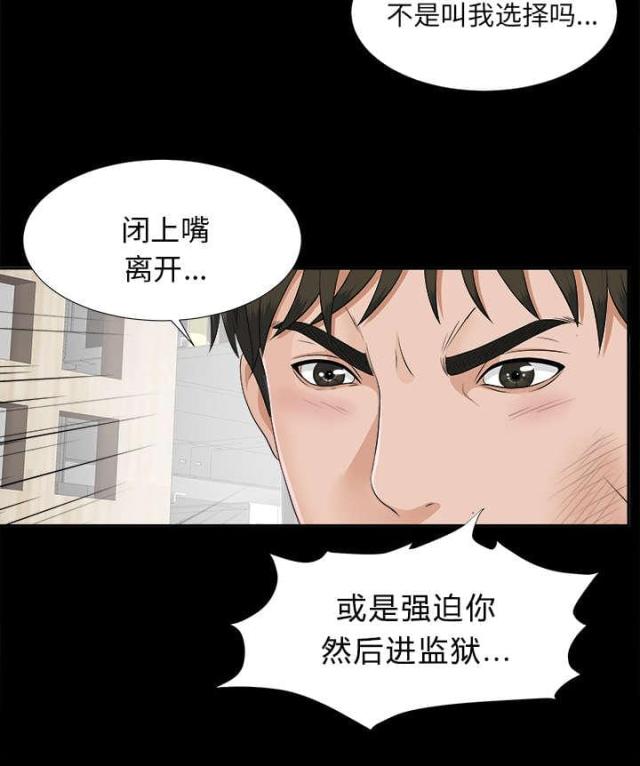 第42话18