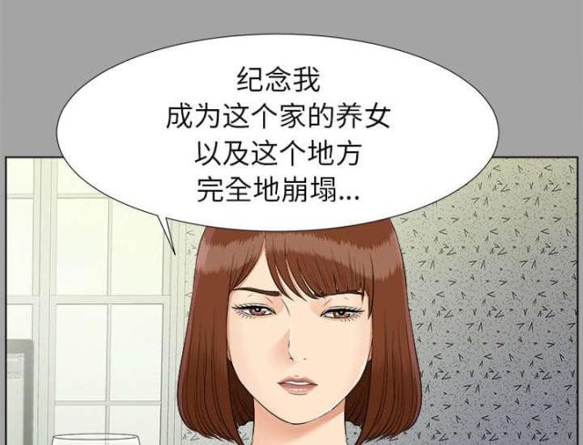 第56话2