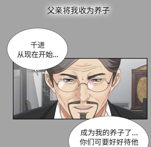 第50话8