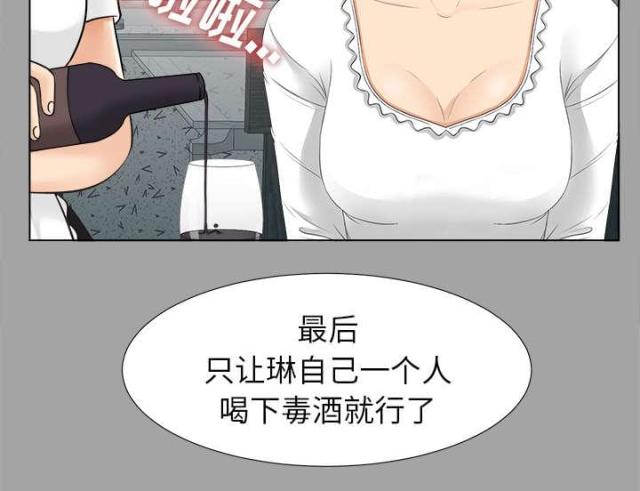 第54话11
