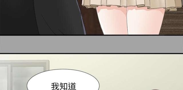 第68话18