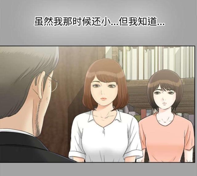 第62话6