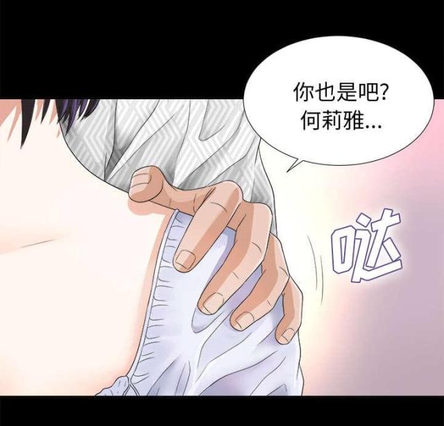 第14话9