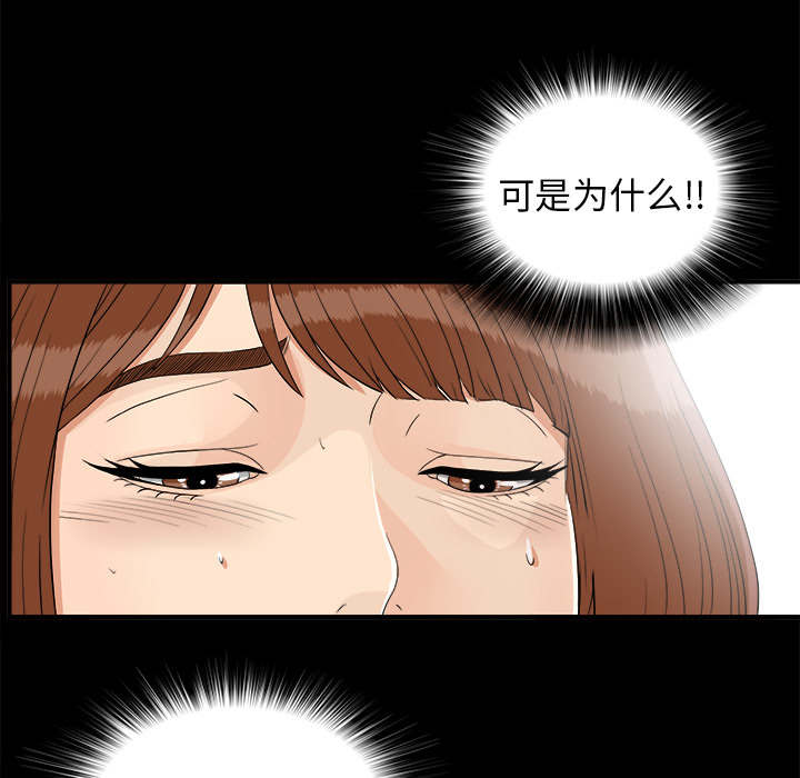 第79话32