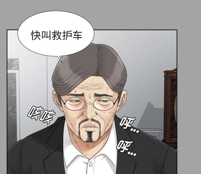 第57话4