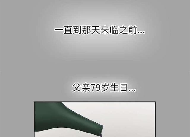 第52话8