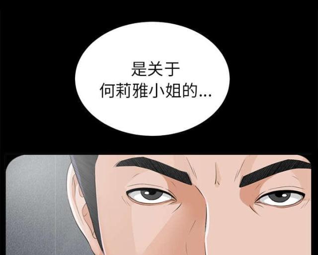 第28话27