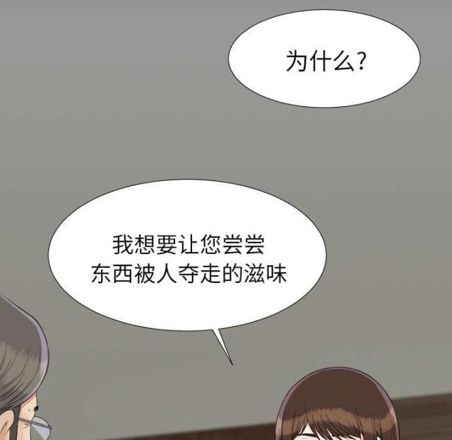 第68话16