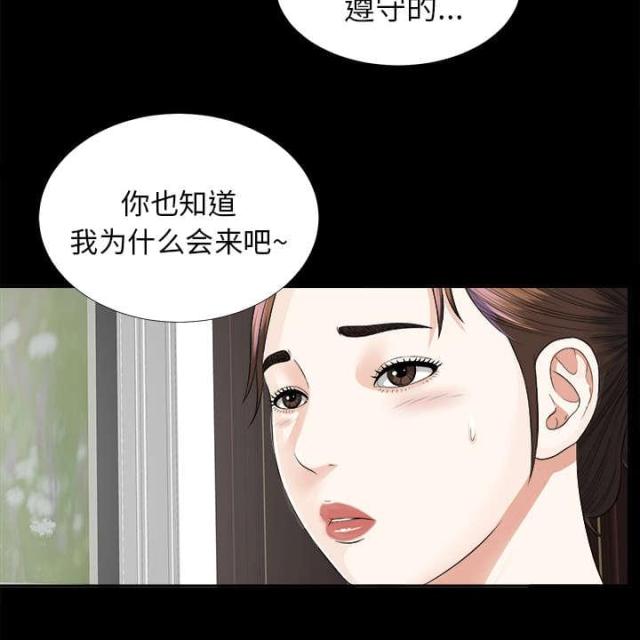 第25话35