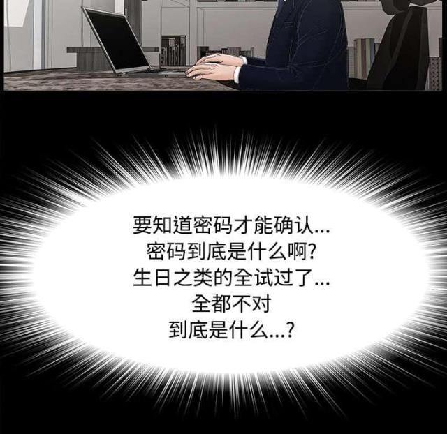 第61话7