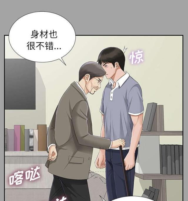 第30话36