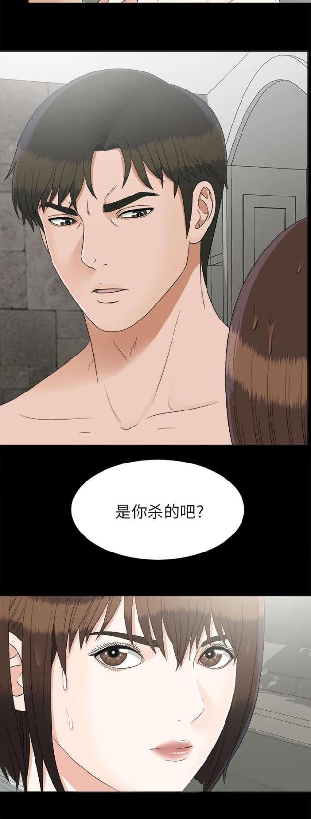 第59话28