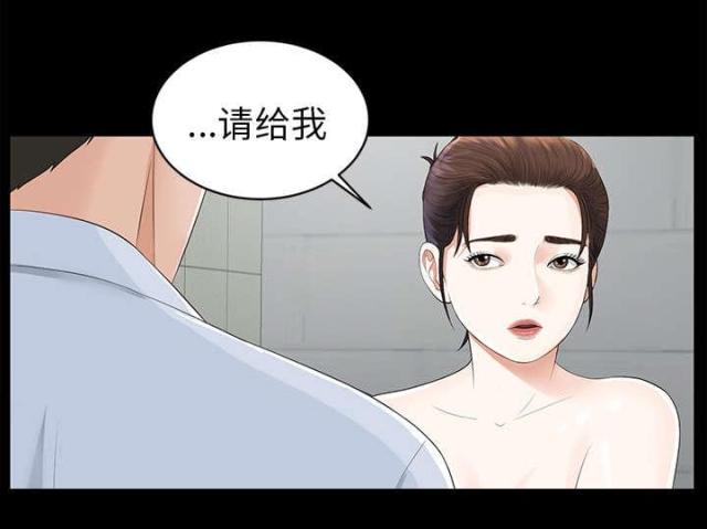 第24话2