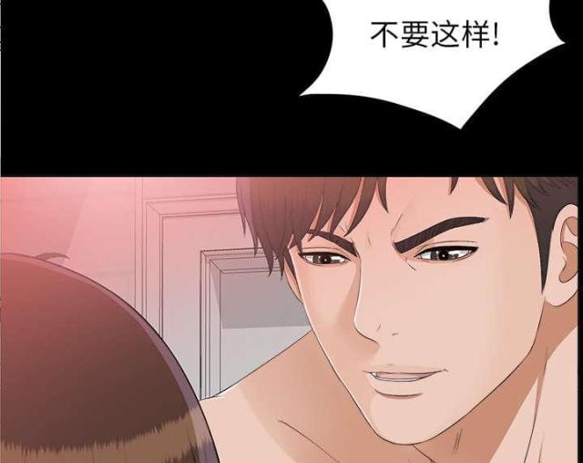 第62话31