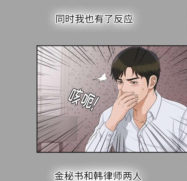 第52话16