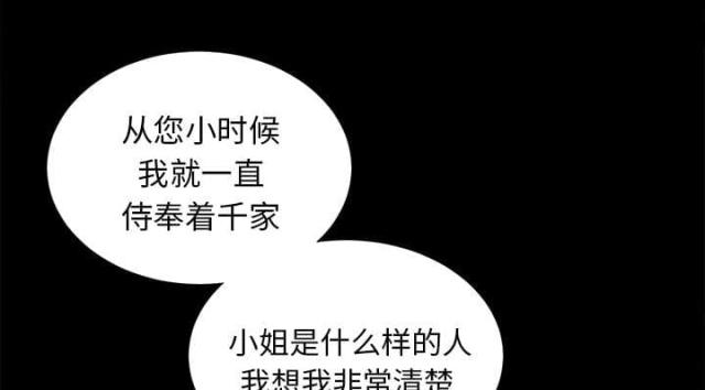 第26话18