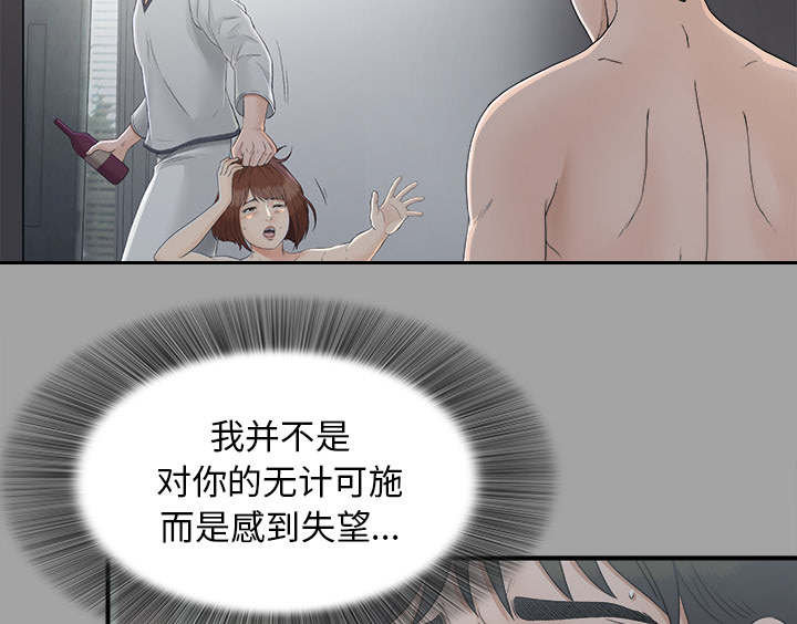 第73话26