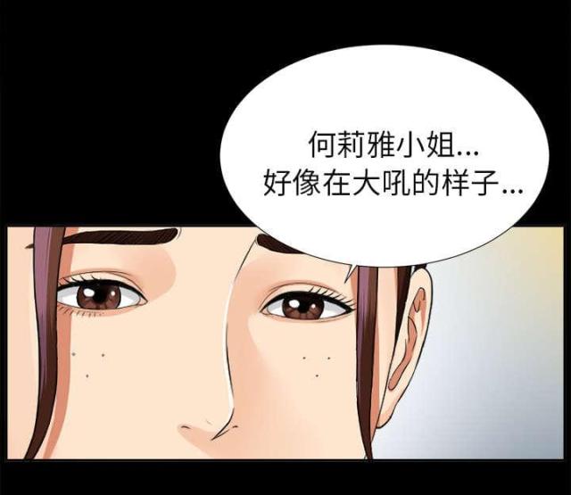 第29话33