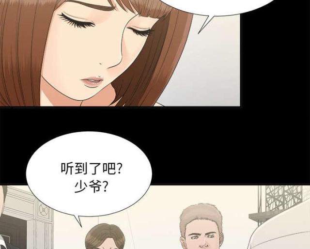 第64话28