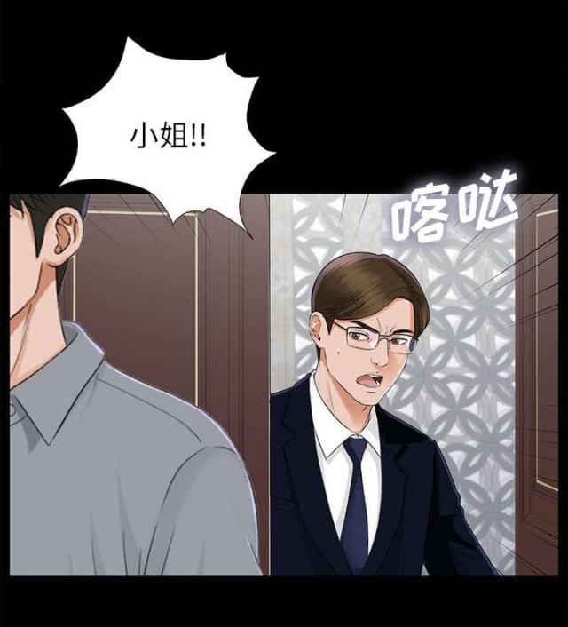 第29话44