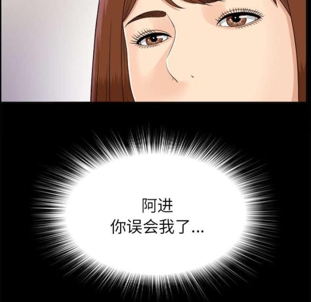 第53话13