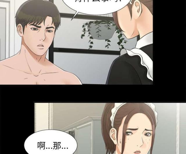 第65话32