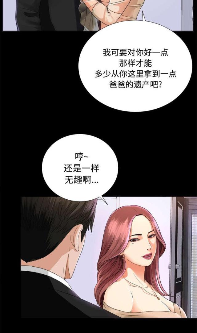 第11话1