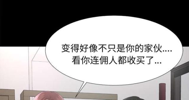 第16话10